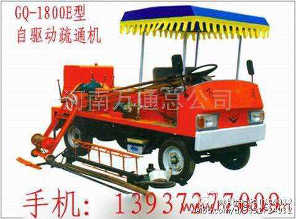 微信圖片_20171110115428