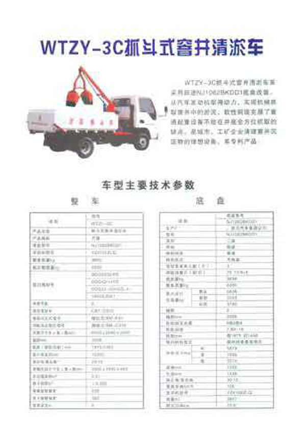 微信圖片_20171110115450