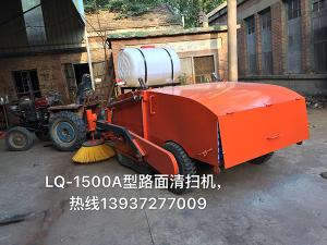 河南都市機械設備有限公司生產科陳科長與赤峰市中澤物業(yè)管理有限公司黃主任共同研究開發(fā)了LQ-1500A型路面清掃機