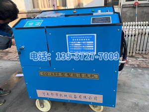 2020年11月20日在山東省德州糠醛廠王憲利總經理，趙勇趙廠長精心安排指導下，山東省禹城市億和化工有限公司與河南都市機械設備有限公司喬主任17637277169田經理03728158609經過長期的思考