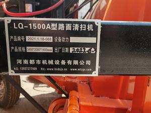 河南都市機械設備有限公司繼續(xù)努力，再接再勵，為公路事業(yè)，增磚添瓦